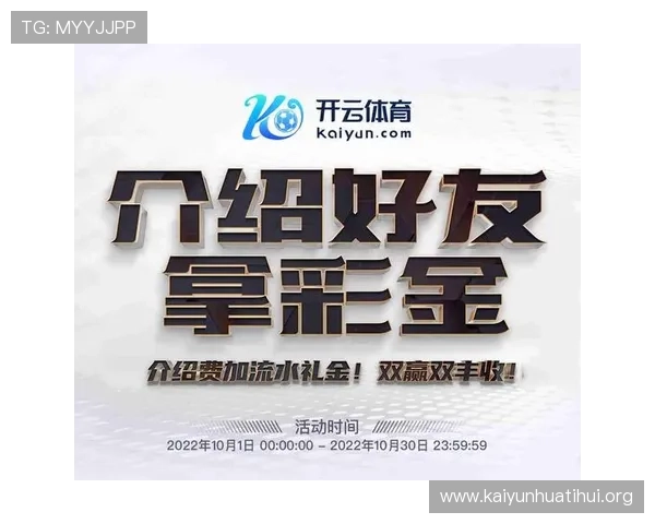 开云体育中国用户评价与口碑分析真实反馈助你选择最值得信赖的平台