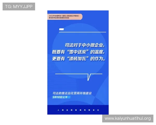 开云体育abb赛事直播与投注指南帮助新手快速掌握体育赛事投注技巧与规则