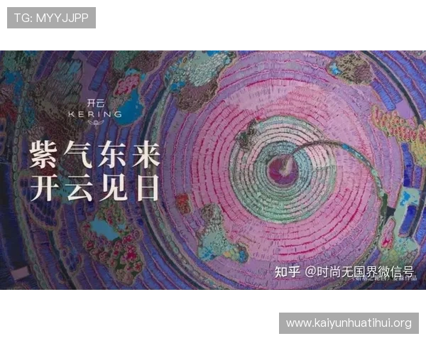 开云集团 kering sa的未来发展规划与行业领导地位巩固策略