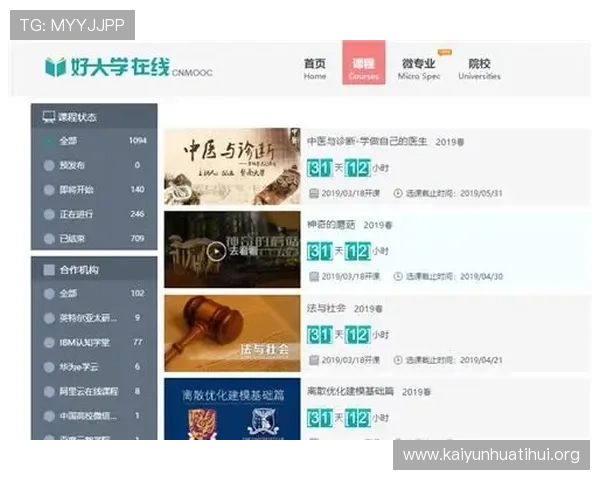开运体育app网页版登录常见问题及解决方法帮助新手快速上手体验平台优势