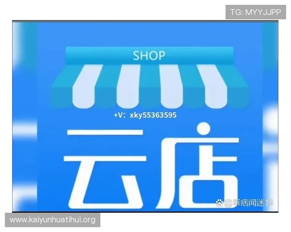 掌握开云KY官网手机版的全面功能，提高您的购物体验与品牌了解