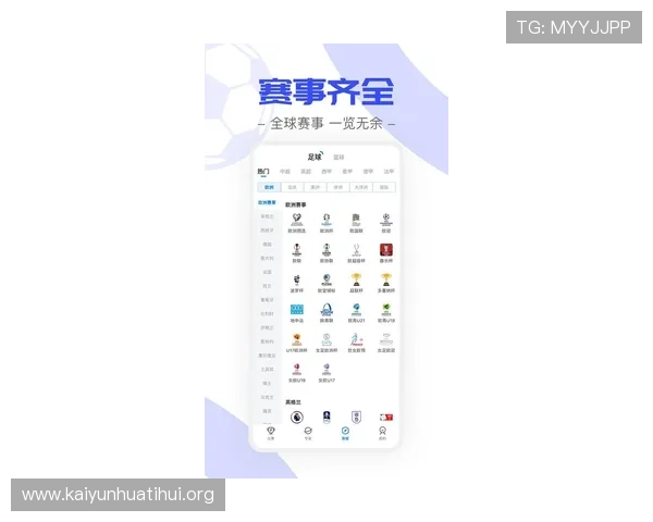 探索开云体育官网入口网页，每日最新的运动资讯和娱乐活动
