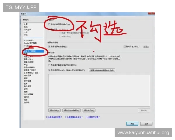 解决开云官方网站入口打不开的多种原因及提供有效的访问途径建议