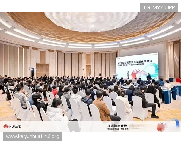 云开中国:分析云基础设施在中国教育行业数字化转型中的创新应用与发展前景 云开中国:分析云基础设施在中国教育行业数字化转型中的创新应用与发展前景