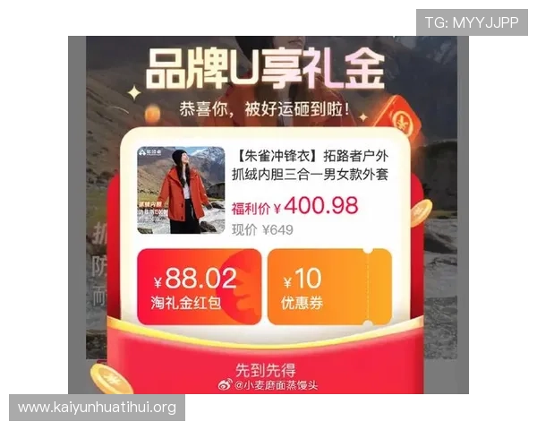 Kaiyun开云真人国际最新优惠活动与福利攻略，助你轻松赢取丰富奖励与礼品