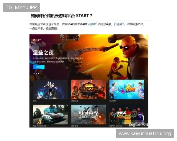 全面解析开云综合排行，了解当前最受欢迎的网络游戏推荐与评测