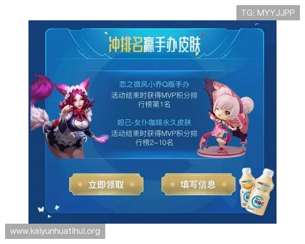 开云九游娱乐官网手机版丰富的游戏资源与福利活动，助力玩家轻松获取稀有道具和奖励