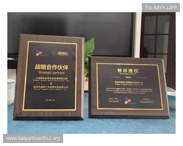 开云体育投注ac米兰赞助商w合作带来的品牌曝光与市场推广新机遇全面介绍 开云体育投注ac米兰赞助商w合作带来的品牌曝光与市场推广新机遇全面介绍