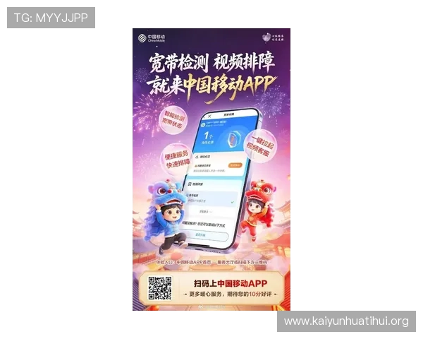 开运官网入口app最新版本下载安装指南，轻松开启每日好运气势