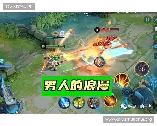 探索开云KY网址娱乐平台的最新优惠活动与丰富游戏资源，享受极致娱乐体验