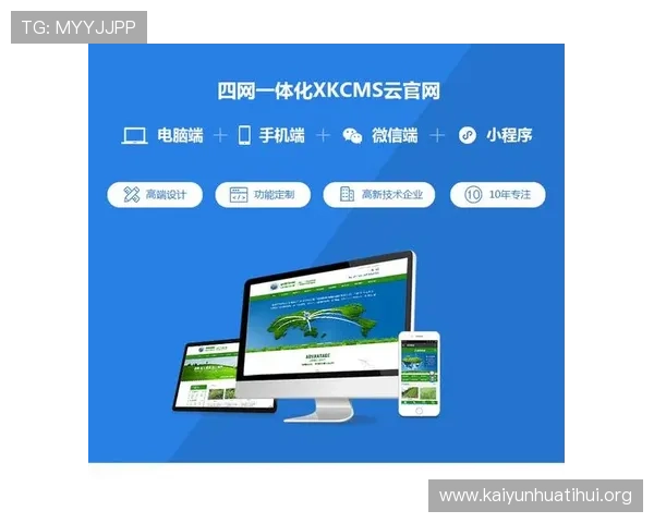 专业开云网站设计方案详解实现个性化定制满足不同客户需求 专业开云网站设计方案详解实现个性化定制满足不同客户需求