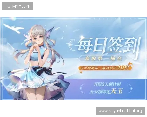 云开入口多平台支持，轻松实现PC端与移动端无缝切换畅玩游戏