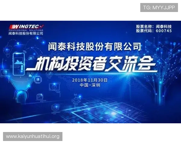 分析开运集团的市场竞争优势,助力投资者把握行业发展新机遇 分析开运集团的市场竞争优势,助力投资者把握行业发展新机遇