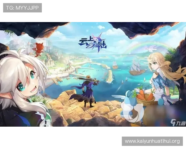 开云九游娱乐线上手机版支持多平台同步登录,轻松切换设备享受无缝游戏体验 开云九游娱乐线上手机版支持多平台同步登录,轻松切换设备享受无缝游戏体验