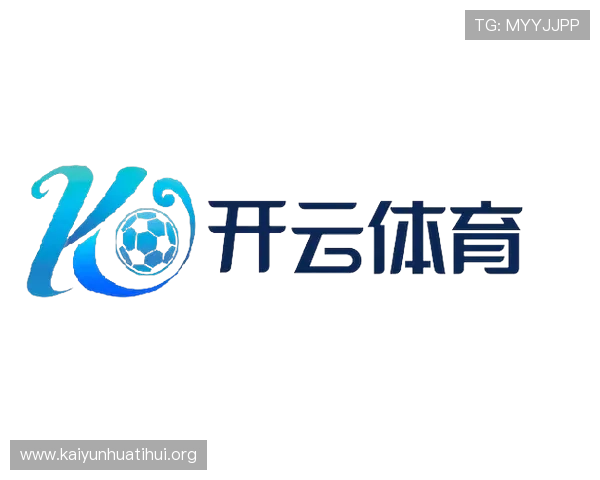 开云体育登录网站官方入口指南确保用户安全快速登录平台 开云体育登录网站官方入口指南确保用户安全快速登录平台