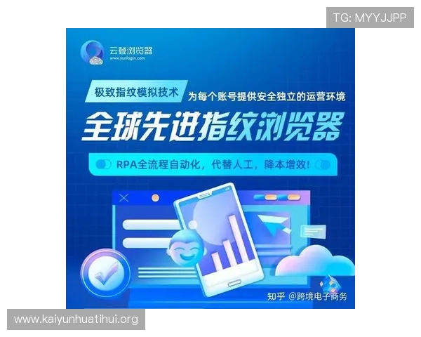 开云官方网址安全登录入口全攻略确保玩家账号信息安全与顺畅游戏体验 开云官方网址安全登录入口全攻略确保玩家账号信息安全与顺畅游戏体验