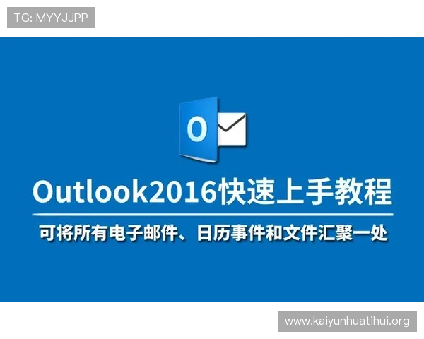 云开网娱乐app注册登录流程详细步骤指导确保新手用户快速上手体验