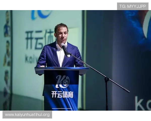 如何通过皮耶罗担任开云娱乐网站品牌形象大使实现品牌差异化竞争与用户粘性增强