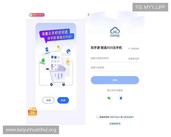 开云app官方入口登录遇到问题怎么办提供详细解决方案与客服联系方式 开云app官方入口登录遇到问题怎么办提供详细解决方案与客服联系方式