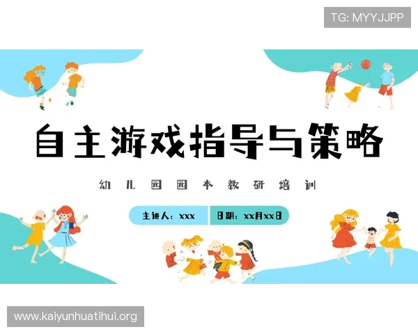 开云tycoon新手入门指南详细介绍游戏基础操作与初期发展策略