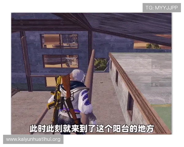 开云体育真人版玩家心得分享真实玩家的游戏体验与实用技巧大公开