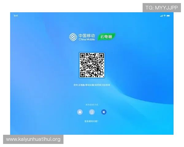 开云官方网站app注册登录流程详解，轻松开启您的游戏之旅