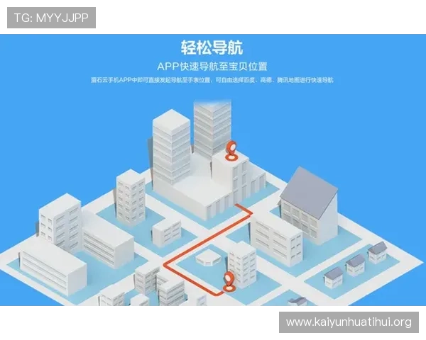 开云手机登录账号安全保障措施,保护用户信息安全的实用技巧 开云手机登录账号安全保障措施,保护用户信息安全的实用技巧