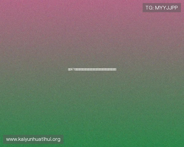 开云KY线上网址下载官方渠道推荐,确保安全无病毒的游戏下载体验 开云KY线上网址下载官方渠道推荐,确保安全无病毒的游戏下载体验